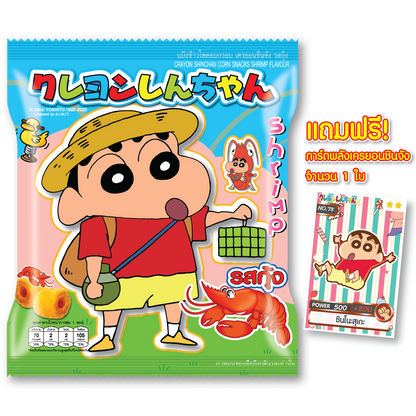 【蠟筆小新】泰國蠟筆小新玉米餅