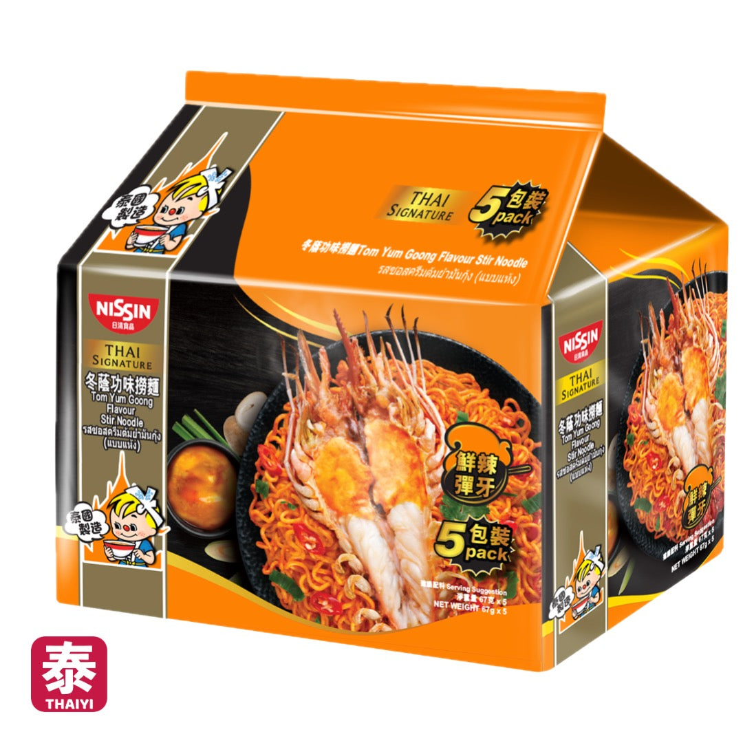 【日清】泰國日清 泰式經典泡麵 Thai Signature  - 酸辣蝦/咖哩螃蟹 (5入)