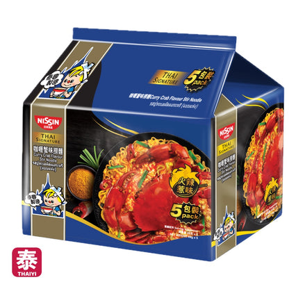 【日清】泰國日清 泰式經典泡麵 Thai Signature  - 酸辣蝦/咖哩螃蟹 (5入)