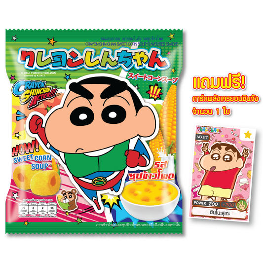 【蠟筆小新】泰國蠟筆小新玉米餅